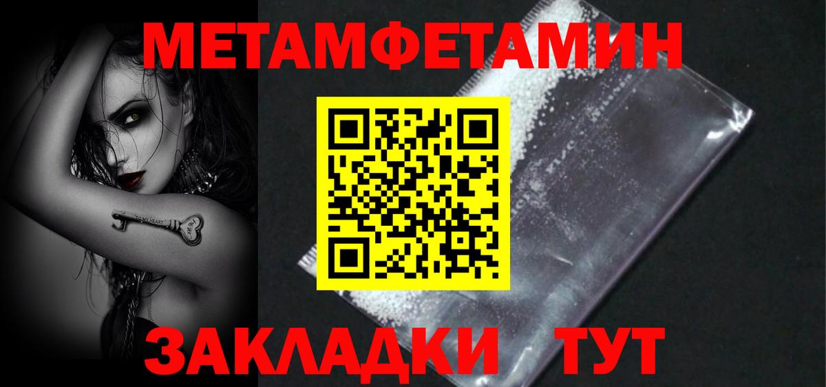 Алушта  Amphetamine  Амфетамин  Амфетамин 98%  Вход с VPN 