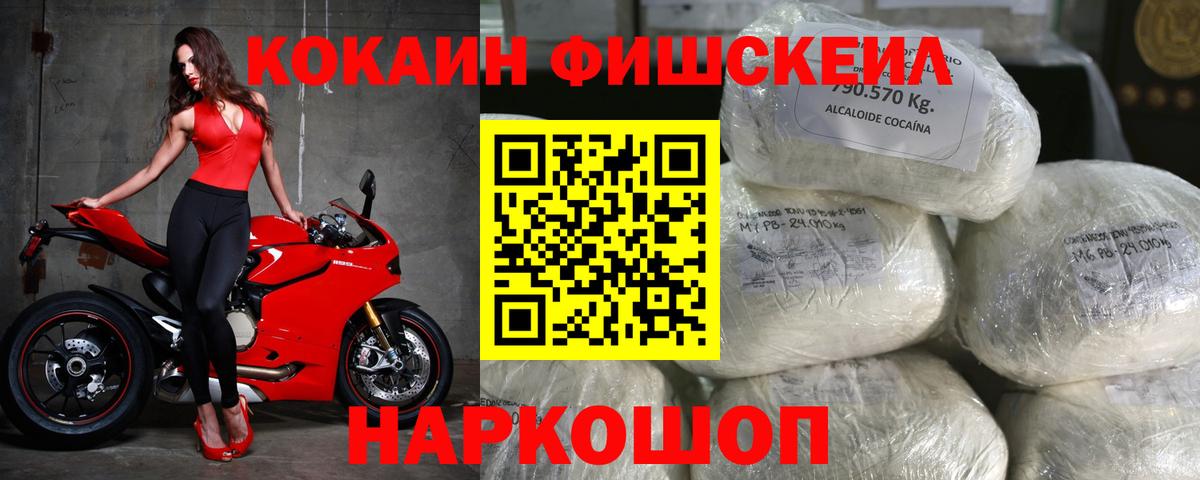 КОКАИН Колумбийский Алушта