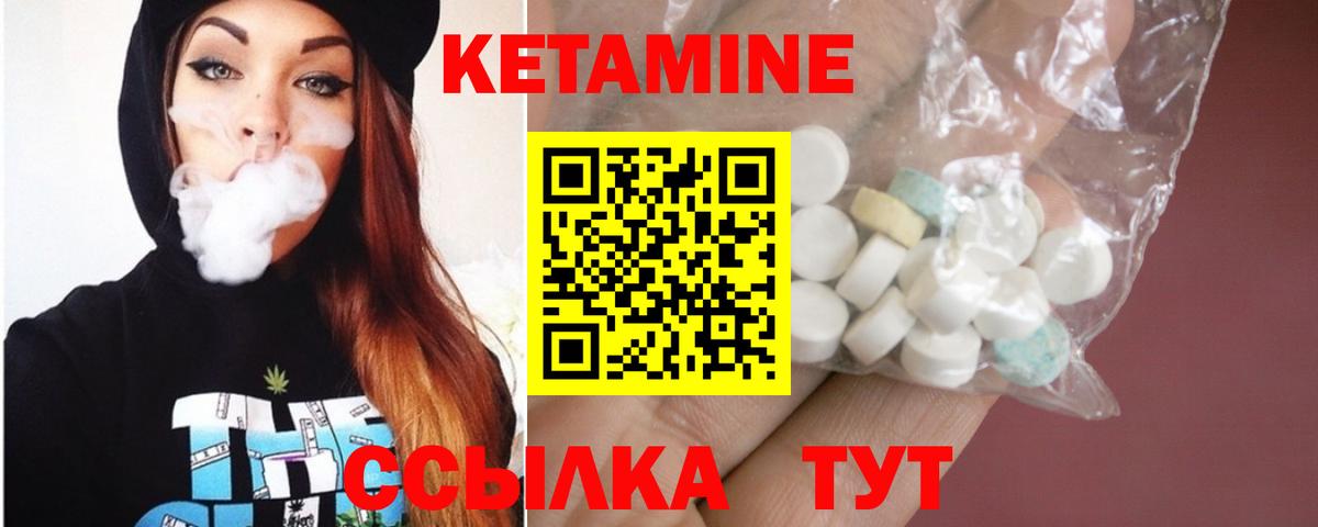 Алушта    сайт  КЕТАМИН ketamine  Вход с VPN  Кетамин VHQ 