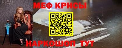 spice Сланцы