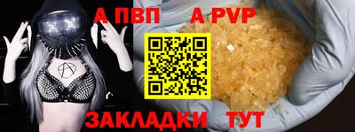 мефедрон VHQ Славгород