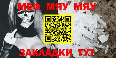 spice Сланцы
