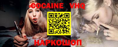 не бодяженный Славянск-на-Кубани