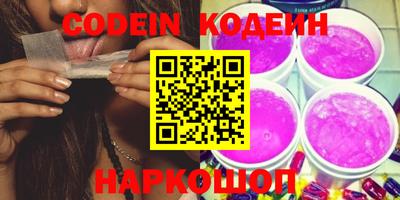 мефедрон VHQ Славгород