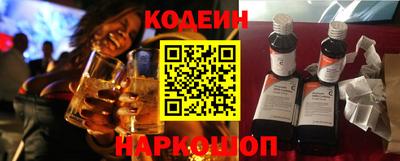 spice Сланцы