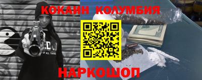 spice Сланцы