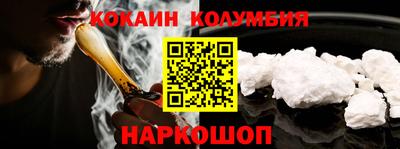 spice Сланцы