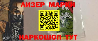 мефедрон VHQ Славгород