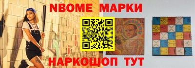 spice Сланцы