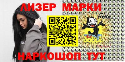 мефедрон VHQ Славгород