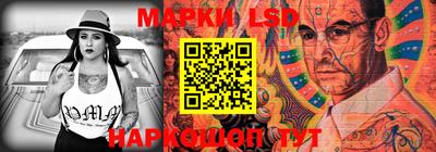 spice Сланцы