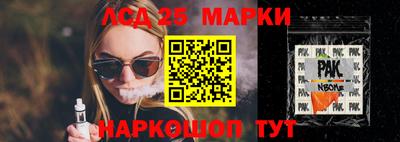 не бодяженный Славянск-на-Кубани