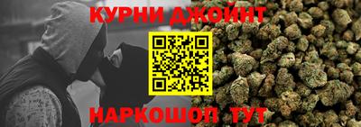spice Сланцы
