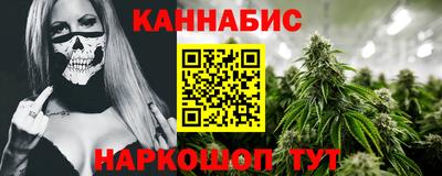 spice Сланцы