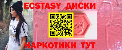 не бодяженный Славянск-на-Кубани