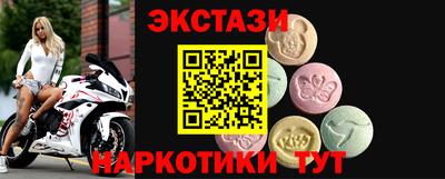 мефедрон VHQ Славгород