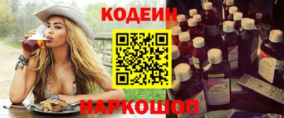 spice Сланцы