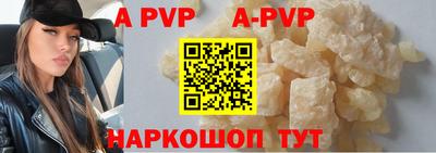 мефедрон VHQ Славгород