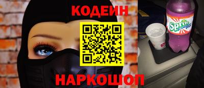 мефедрон VHQ Славгород
