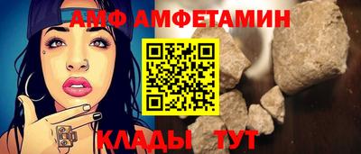spice Сланцы