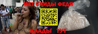 мефедрон VHQ Славгород
