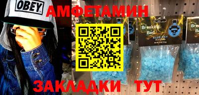 spice Сланцы