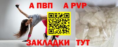 мефедрон VHQ Славгород