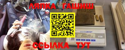 spice Сланцы