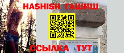 spice Сланцы