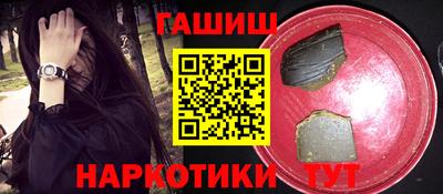 spice Сланцы