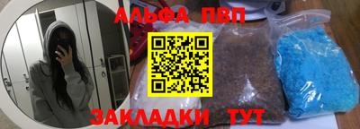 мефедрон VHQ Славгород