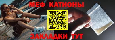 мефедрон VHQ Славгород