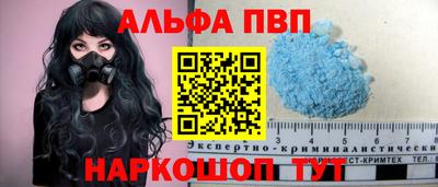 мефедрон VHQ Славгород