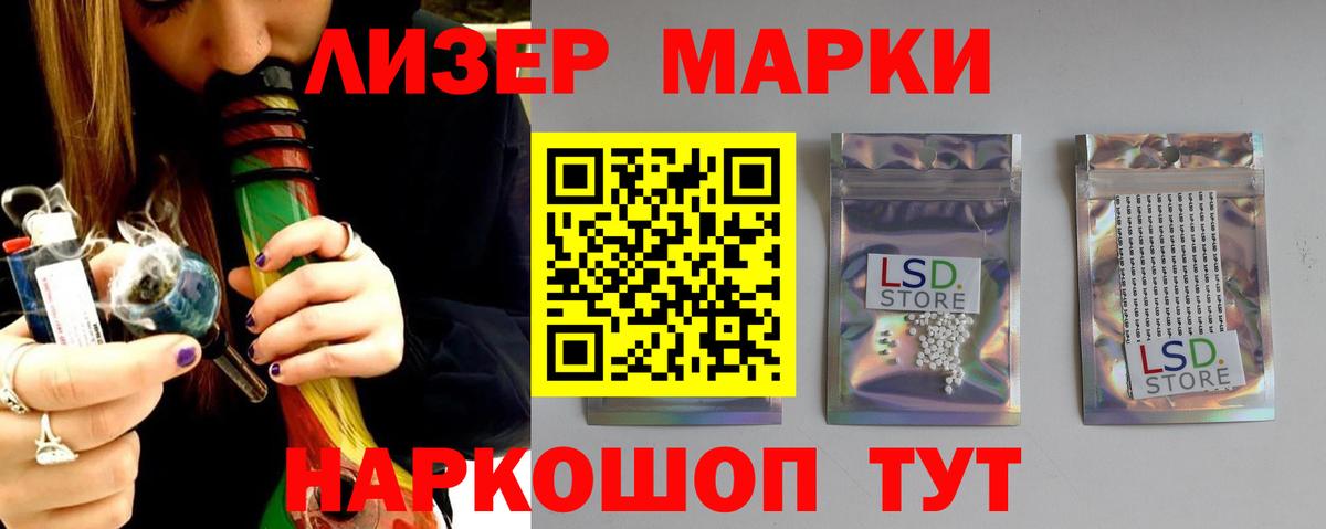 Алушта  ЛСД экстази кислота  Вход с VPN  ЛСД экстази кислота 