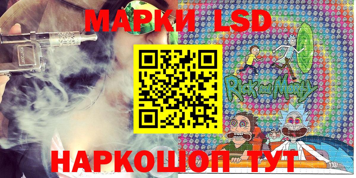 Наркотические марки 1,5мг Алушта